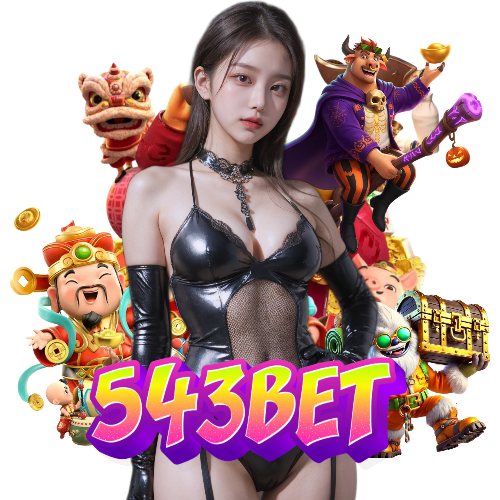 543bet ไม่ผ่านเอเย่นต์